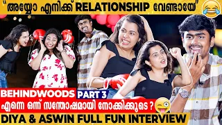 ഈ Relationship വീട്ടുകാർക്ക് Okay ആണോ ? | Diya & Aswin Full Fun Interview | Part 3