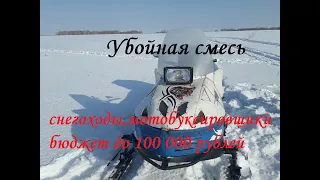 Двигатель ваз 09(11193) на самодельный снегоход. Конкурент Бурану, 500-й Тайге и т.п.