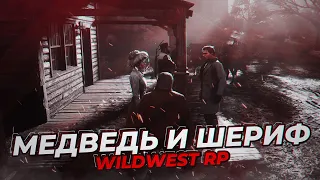 RDR 2 RP - ФИН #14 - СЕРВЕР WILDWEST RP - REDM