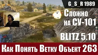 WoT Blitz - Реально сложная ПТ-САУ. Три боя на СУ-101- World of Tanks Blitz (WoTB)