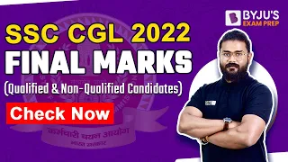 SSC CGL 2022 Final Marks Out | SSC CGL 2022 Final Marks | SSC CGL Final Marks 2022| SSC 2023 SSC CGL