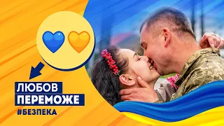 Весілля військових