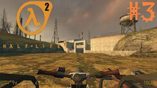 #HalfLife2 ПОКАТУШКИ С ВЕРТОЛЁТОМ ► Half-Life 2 #3 (60FPS)