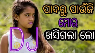 padaru paunji mor khasigala DJ REMIX ପାଦରୁ ପାଉଁଜି ମୋର ଖସିଗଲା ଲୋ   DJ