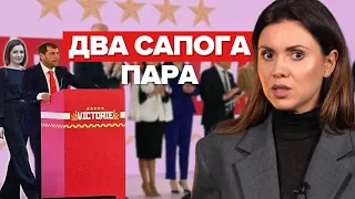 Șor cu Partidul Nou «Победа»