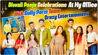 Diwali Pooja Celebrations At My Office With Gully Poris | Crazy Entertainment | #rishistylish