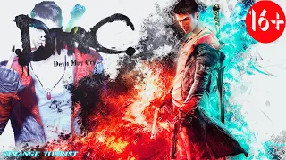 Прохождение:dmc devil may cry 1 часть Сложность:Нефилим