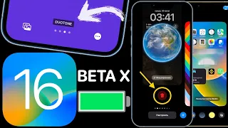 iOS 16 обновление! Такого не ждали! Обзор: все функции, фишки, батарея и скорость iOS 16 Beta 2