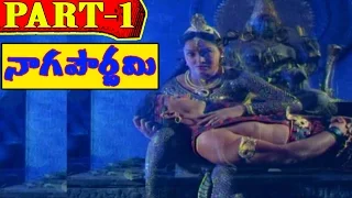 Naga Pournami Telugu Movie | Part 1/11 | Arjun | Radha | V9videos