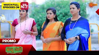 Anna Thangi - Promo | 26 Apr 2024 | Udaya TV Serial | Kannada Serial