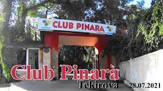 Club Pinara Tekirova - от входа до пляжа.