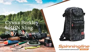 Сумка Berkley URBN Sling Body Bag