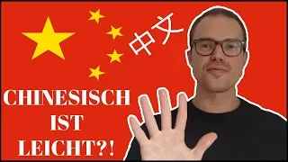 5 Gründe, warum Chinesisch lernen nicht schwer ist 💡 🇨🇳 | Polyglot Akademie