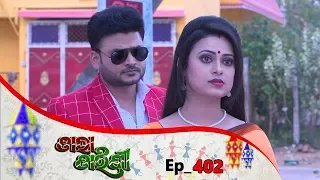 Tara Tarini | Full Ep 402 | 16th Feb 2019 | Odia Serial - TarangTV