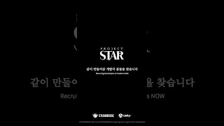 프로젝트 스타 [Project Star] 2nd PV Shorts 2