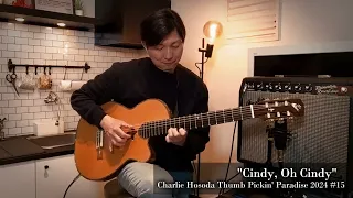 “Cindy, Oh Cindy” - Charlie Hosoda / Gibson 1993 Chet Atkins CEC “Fleur de Lis”