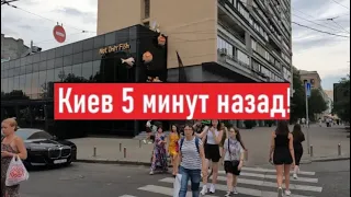 Сколько людей сейчас проживает в Киеве? Я удивлен!