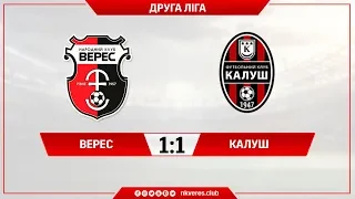 "Верес" - "Калуш" - 1:1 (20/10/2018 | HIGHLIGHTS)