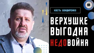 🛩 «ВЫСТРЕЛ АВРОРЫ» в Киеве - из дрона! Бондаренко: военные недовольны властью. Труханов и Кличко…