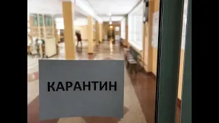 Епідемія грипу на Дніпропетровщині йде на спад