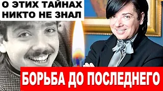 Семейные тайны МОДЕЛЬЕРА Валентина Юдашкина. СКОНЧАЛСЯ Валентин Юдашкин