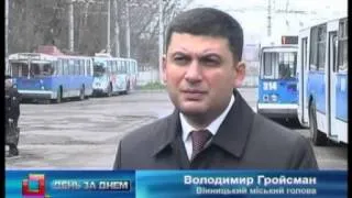 Телеканал ВІТА новини 2012-11-29 КільцевА дорога