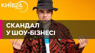 "Вклали 200 тисяч доларів": Wellboy порвав з продюсерським центром, але ті грозяться судом