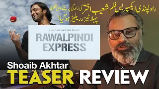 Rawalpindi Express Film Teaser REVIEW | Shoaib Akhtar BioPic | PointOview | 2023