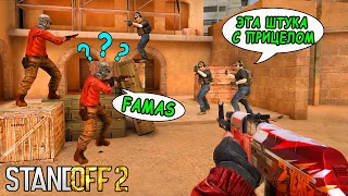 ИГРАЕМ С ТЕМ ОРУЖИЕМ КОТОРОЕ НАПИШЕТ ПРОТИВНИК! СЛОЖНЫЙ ВЫБОР В STANDOFF 2 / СТАНДОФФ 2