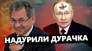 Шойгу хочуть ЛІНЧУВАТИ: Знищив армію РФ  / Англосакси "ліквідували" РАЇСІ: Порція АБСУРДУ на РОСТБ