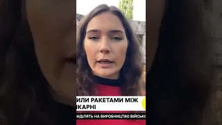 🚀 УДАР по ЛІКАРНІ у Харкові! Російська ракета вгатила між корпусами!