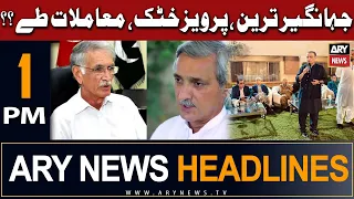 ARY News 1 PM Headlines 9th June | 𝐏𝐞𝐫𝐯𝐞𝐳 𝐊𝐡𝐚𝐭𝐭𝐚𝐤 𝐥𝐢𝐤𝐞𝐥𝐲 𝐭𝐨 𝐣𝐨𝐢𝐧 𝐉𝐚𝐡𝐚𝐧𝐠𝐢𝐫 𝐓𝐚𝐫𝐞𝐞𝐧’𝐬 𝐈𝐏𝐏