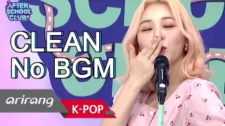 [AFTER SCHOOL CLUB] Greetings from LADIES' CODE (clean ver.) (레이디스 코드 오프닝 인사 클린 버전) _ HOT!