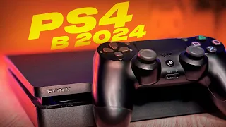 PS4 10 ЛЕТ СПУСТЯ