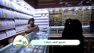 الميدان 7 | الحلقة الثالثة عشر | رمضان 2022