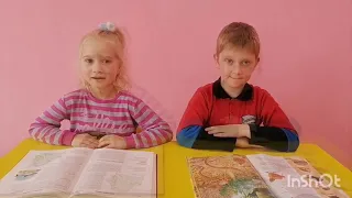 Право на детство, Ясли-сад №1 г/п  Октябрьский, 5-6лет