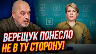 🤬ЖАХ ПРОСТО! поради Верещук ШОКУЮТЬ, люди в окупації НА МЕЖІ, Заходу доведеться визнати путіна| ТУКА