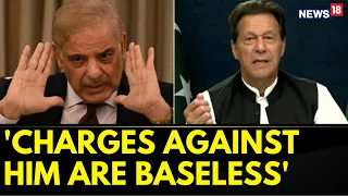 Pakistan News: Shehbaz Sharif Releases Statement After PTI Chief Arrested | Imran Khan Arrest News