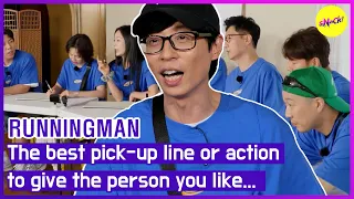 [HOT CLIPS][RUNNINGMAN]  The best pick-up line or action to give the person you like... (ENGSUB)