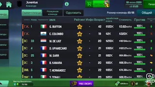 Шок контент!!! как сделать бесконечную карьеру игрокам в soccer manager 2020