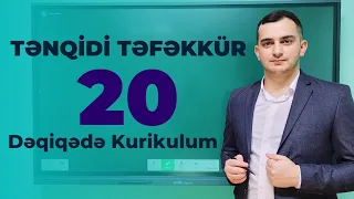 Tənqidi təfəkkür | Kurikulum dersleri | Zülfüqar Mayılov