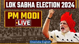 LIVE | PM Modi Public Meeting in Ajmer, Rajasthan | Lok Sabha Election 2024 | Narendra Modi