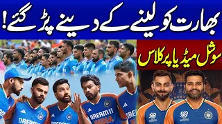 Indian Cricket Team Jersy For T20 Wordcup Got Trolled On Social Media | Zor Ka Jor | SAMAA Digital