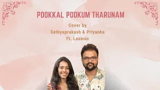 Pookal pookum tharunam Cover | Sathyaprakash & Priyanka NK