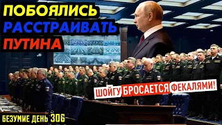 ПЕРЕИМЕНОВАНА ДОЛЖНОСТЬ ПРЕЗИДЕНТА