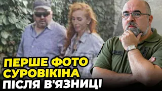 ⚡️ Терміново! СУРОВІКІН ВИЯВИВСЯ ЖИВИМ! | Техніка росіян НЕ ВИЖИВЕ після цієї зброї ЗСУ / ЧЕРНИК