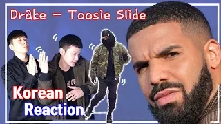 🔥(ENG) KOREAN RAPPERS reaction to DRAKE - TOOSIE SLIDE🔥