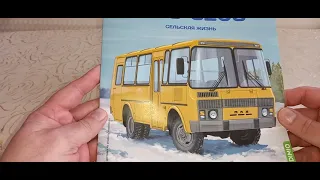 ПАЗ  - 3206 Сельская жизнь.