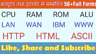 #Computergk #fullform #computer #sciencegk 50+ Computer full form for Bank, SSC, Railways