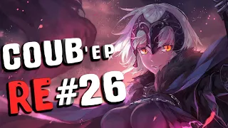RE COUB'ep #26 Anime Amv / Gif / Приколы / Gaming Coub / anime coub / / funny / best coub / gif